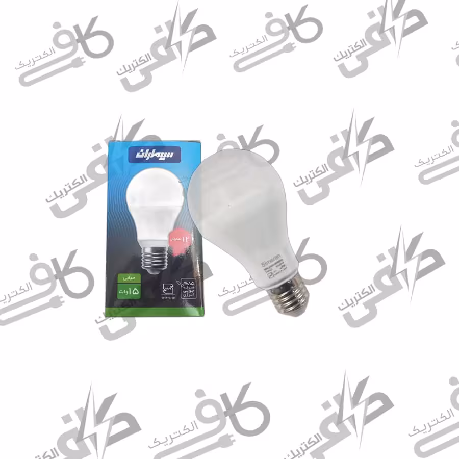 لامپ 15 وات حبابی سیماران - مهتابی