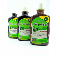 شربت تیروئید کم کار غدیر (250 گرم)