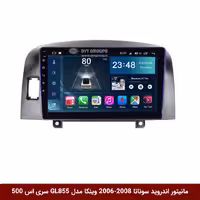 مانیتور اندروید سوناتا 08-2006 برند وینکا مدل Winca GL855 سری S500