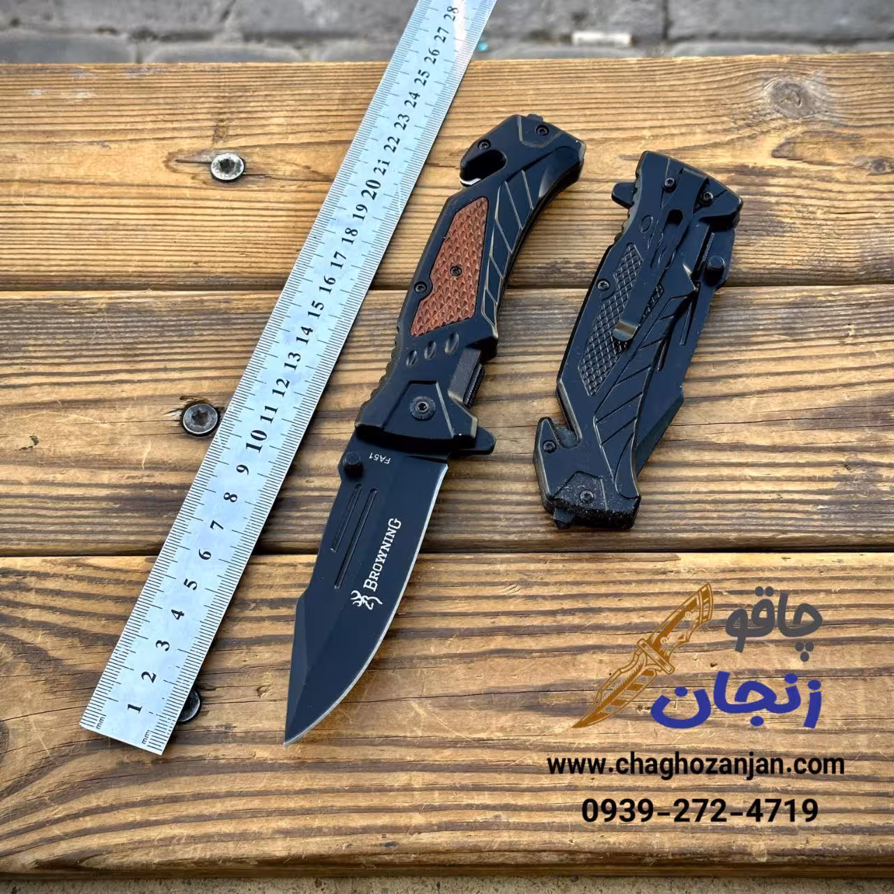 چاقو تاشو برونینگ طرح کلاشینکوف FA51 مخصوص برش در طبیعت
