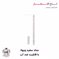 مداد خط چشم سفید ویولا