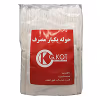 حوله یکبار مصرف جی کات مدل ab سایز 80 × 40 سانتی‌ متر بسته 100 عددی | کالا مکس