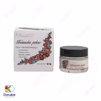 کرم ژل روشن کننده اسلاویک بیوتی اکسکلوسیو