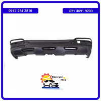 پوسته سپر عقب قسمت پایین fmc t5