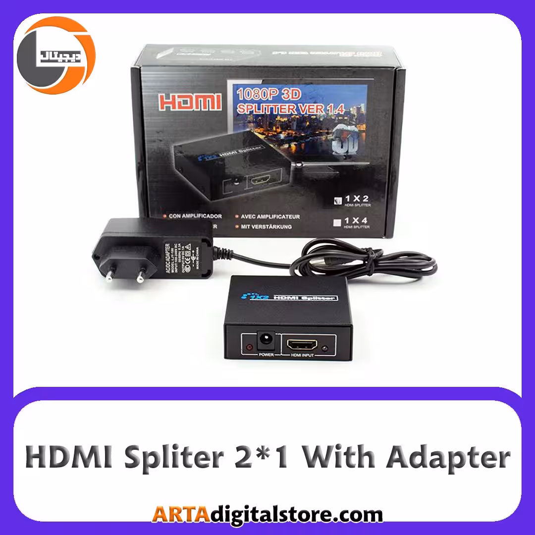 اسپلیتر HDMI Spliter 2*1 به همراه آداپتور
