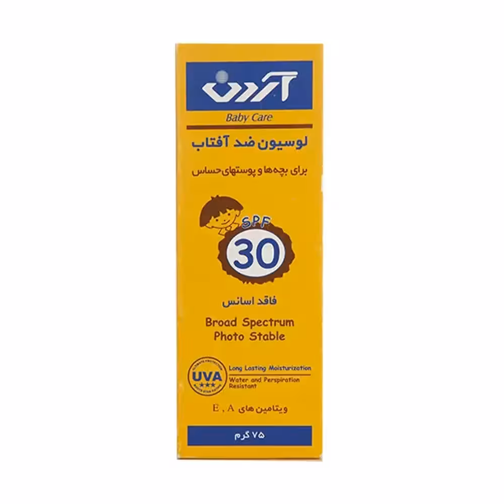 لوسیون ضدآفتاب بچه آردن Ardene حجم 75 میلی لیتر