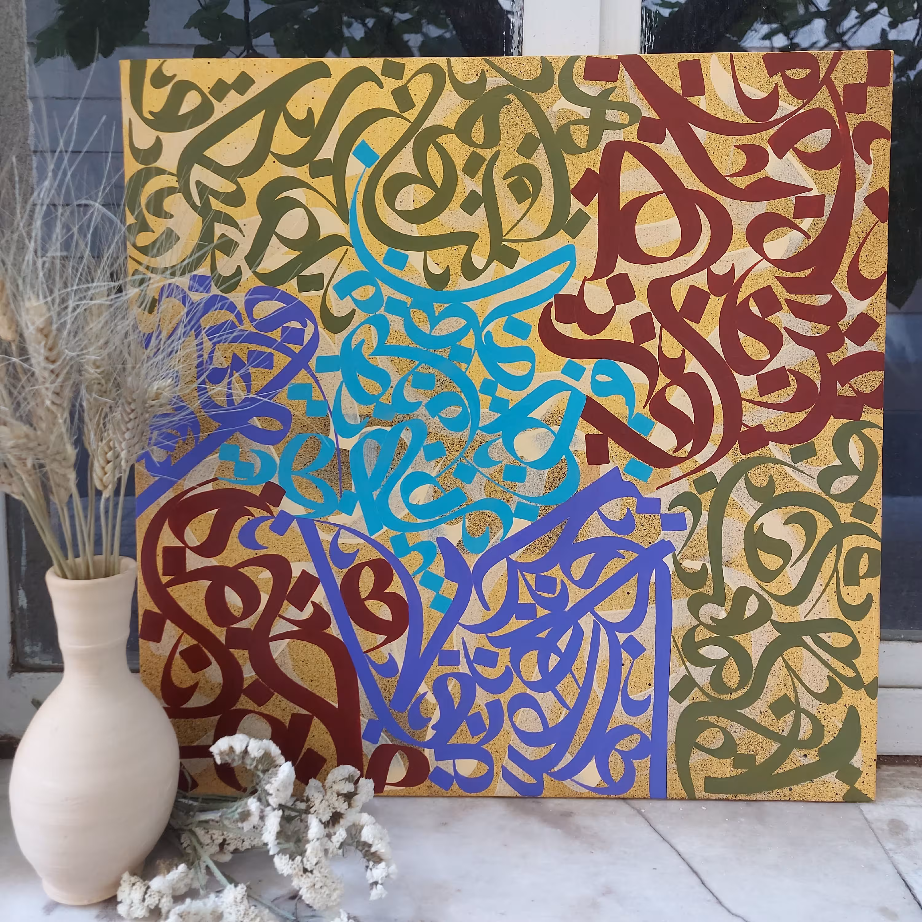 تابلو رنگین کمان