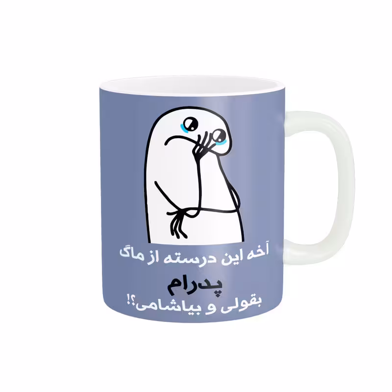 خرید ماگ-لیوان  پدرام کد 3102