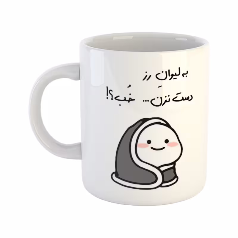 خرید ماگ-لیوان  دست نزن  لیوان رز