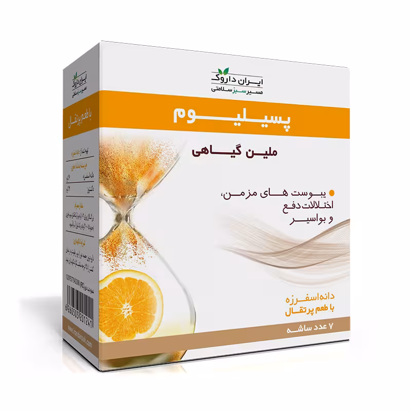 ساشه پسیلیوم