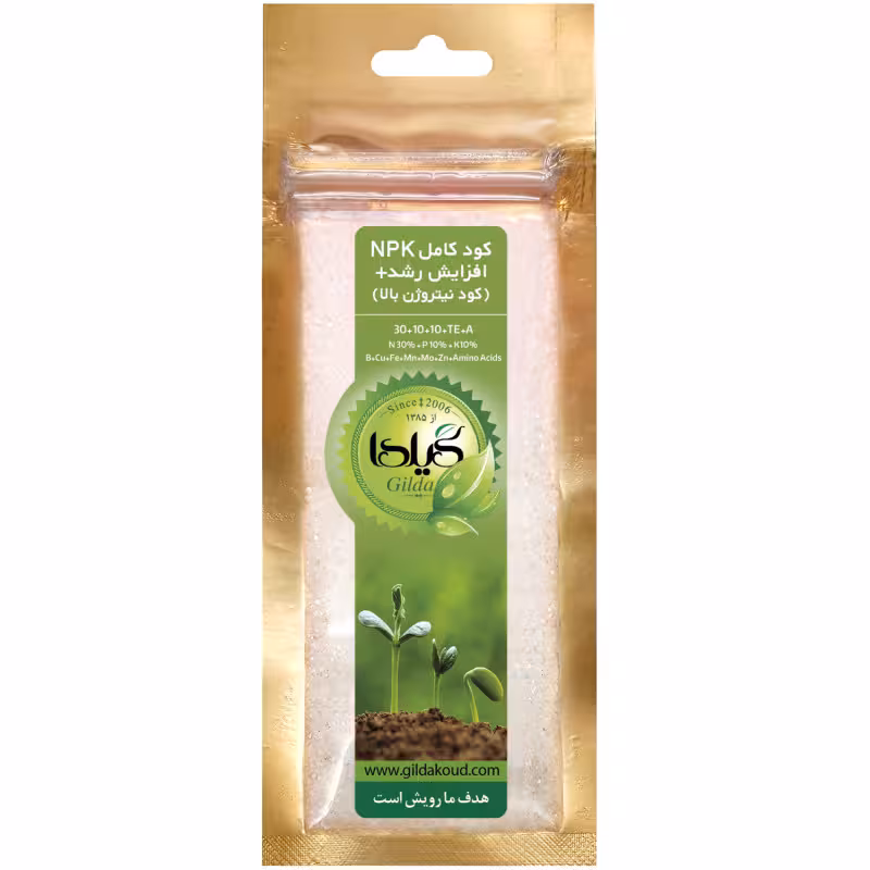 کود کامل NPK افزایش رشد+ مدل نیتروژن بالا 25 گرمی گیلدا