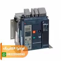 کليد هوایی 1000 آمپر سه پل کشویی سری NT قدرت قطع 42kA