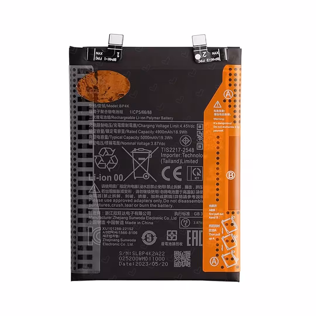 باتری شیائومی Xiaomi poco x5 pro(bp4k)