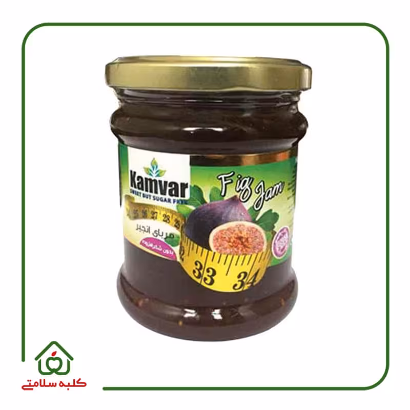 مربای انجیر بدون شکر و رژیمی کامور