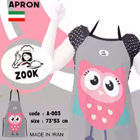 پیشبند زوک .کد 03