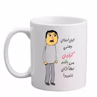 ماگ آرتین