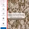 برچسب ماهوت طرح Army Desert Pixel مناسب برای ساعت هوشمند شیایومی Amazfit Verge