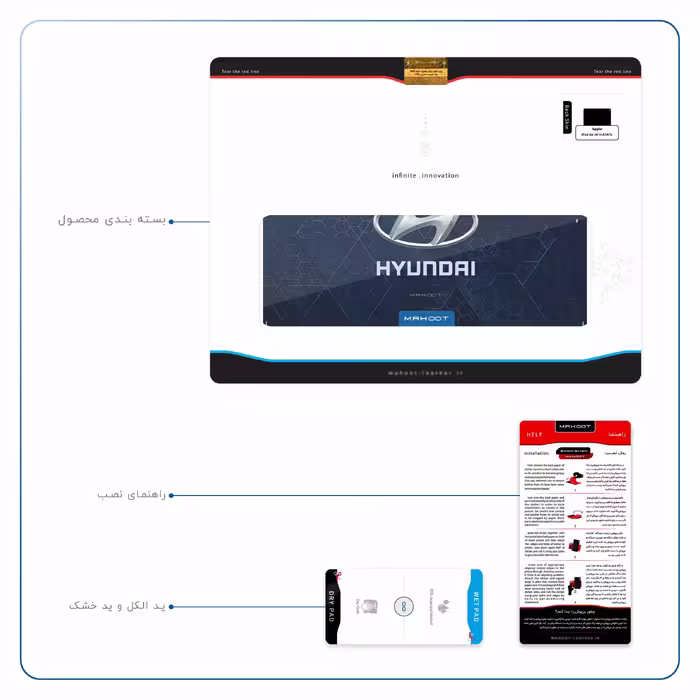 برچسب پوششی ماهوت مدل Hyundai-Logo مناسب برای تبلت اپل iPad Air 2013 A1476