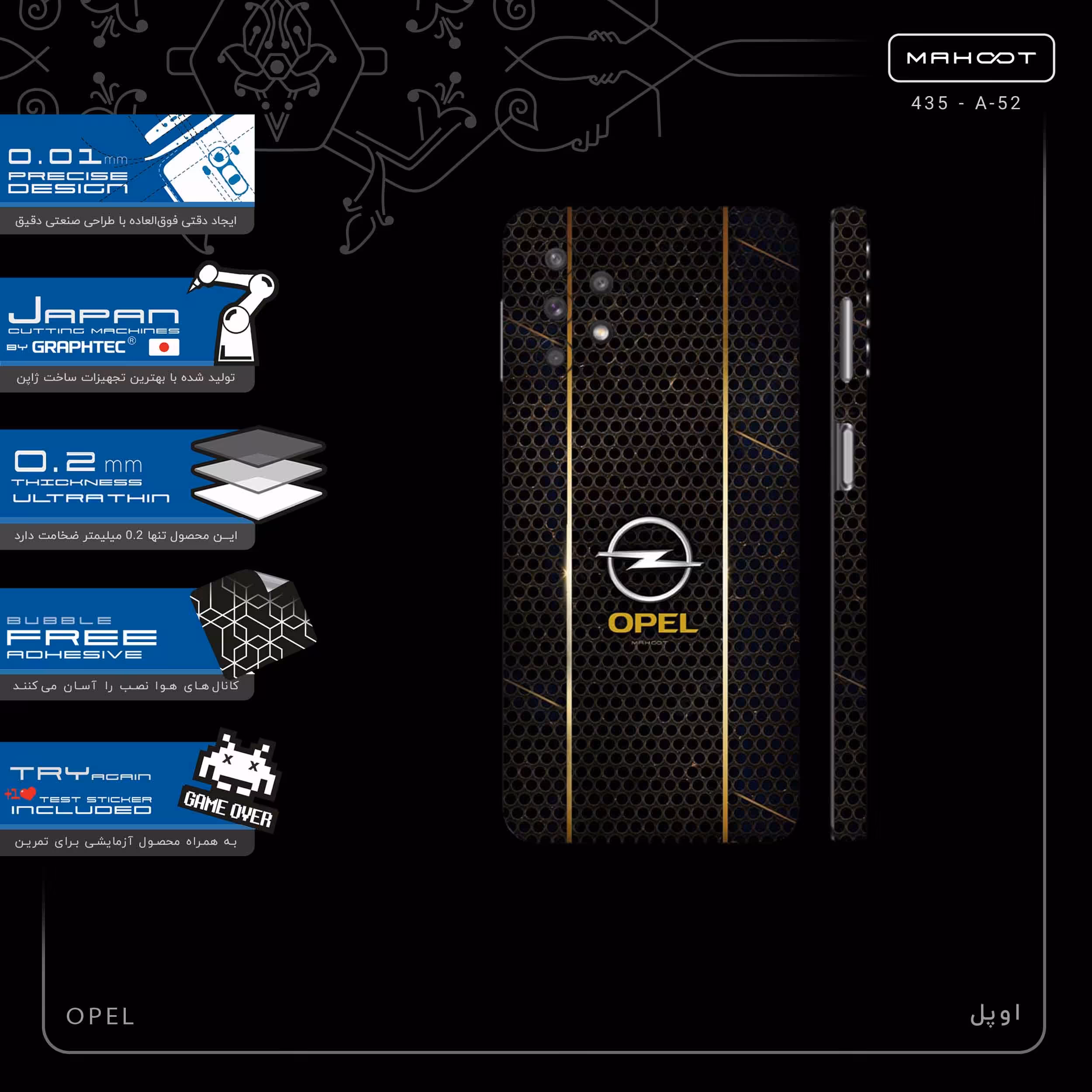 برچسب پوششی ماهوت مدل OPEL-FullSkin مناسب برای گوشی موبایل سامسونگ Galaxy A32 5G