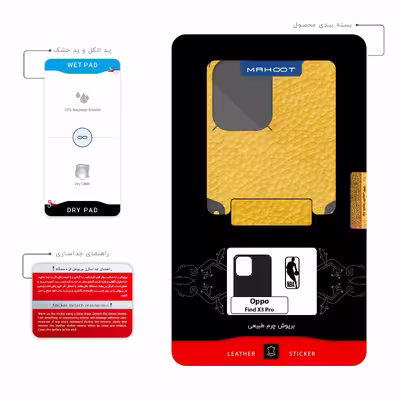 برچسب پوششی ماهوت مدل ML-NBA مناسب برای گوشی موبایل اپو Find X3 Pro