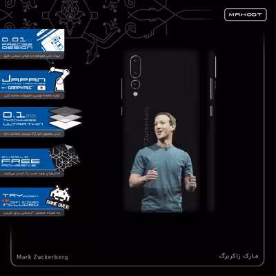 برچسب پوششی ماهوت مدل Mark-Zuckerberg-FullSkin مناسب برای گوشی موبایل هوآوی P20 Pro