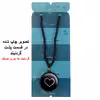 گردنبند پرمانه طرح عاشقانه کد pmd.5413_1 مدل دو طرفه