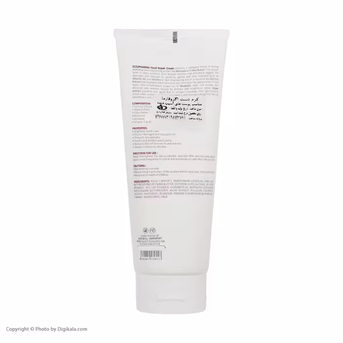 کرم مرطوب کننده مای سری اگزوفارما مدل 01 حجم 200 میلی لیتر