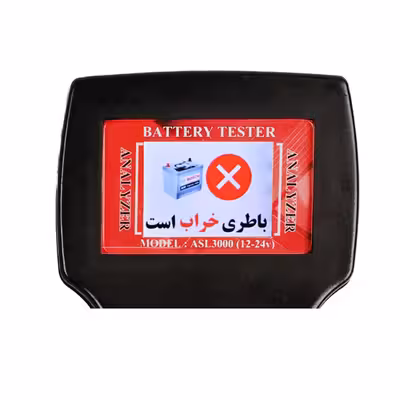 دستگاه تست باتری خودرو مدل New ASL3000-12-24 V