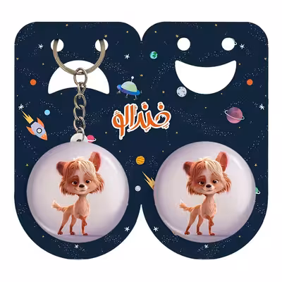 پیکسل خندالو مدل صد درصد گرگ کد 4811 به همراه جاکلیدی