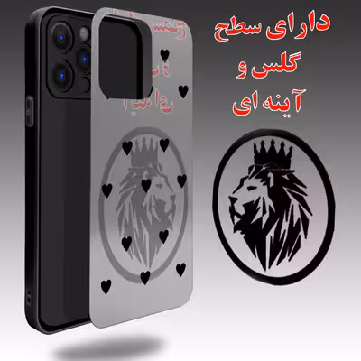 کاور لاین کینگ مدل Ayeneh ghalb meshki مناسب برای گوشی موبایل اپل iPhone 11 Pro max به همراه پایه نگهدارنده