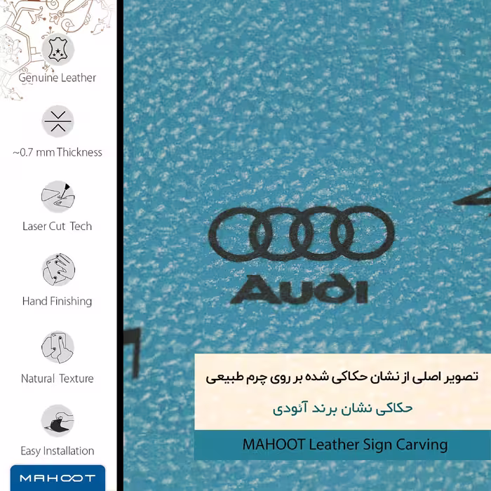 برچسب پوششی ماهوت مدل BL-AUDI مناسب برای گوشی موبایل بلک بری Passport Silver Edition