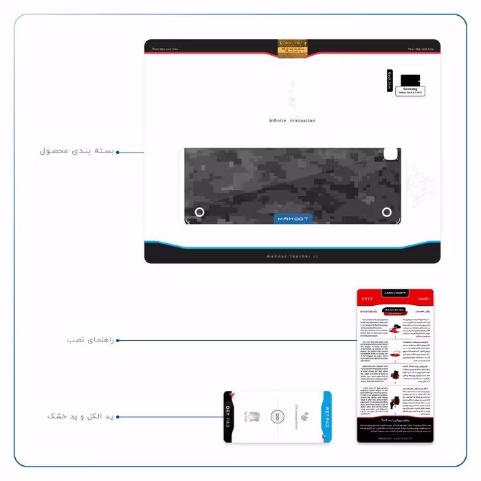 برچسب پوششی ماهوت مدل Night-Army-Pixel مناسب برای تبلت سامسونگ Galaxy Tab A 9.7 2015 T555