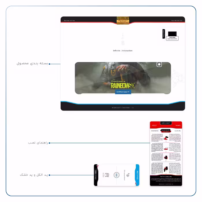برچسب پوششی ماهوت مدل Rainbow-Six-Game مناسب برای تبلت سامسونگ Galaxy Tab E 9.6 2015 T561