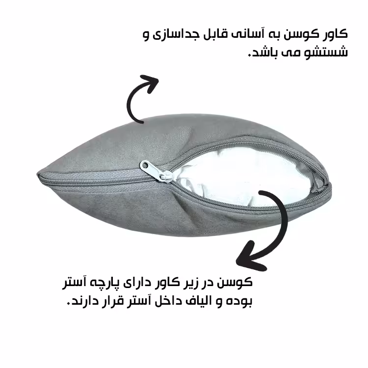 کوسن مدل پلی استیشن