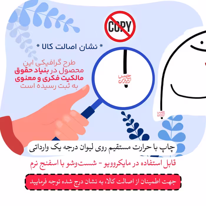 ماگ حس آمیزی طرح چیپس میخوری مدل لاله