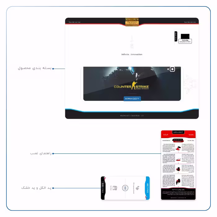 برچسب پوششی ماهوت مدل Counter-Strike مناسب برای تبلت سامسونگ Galaxy Tab S3 9.7 2017 T820