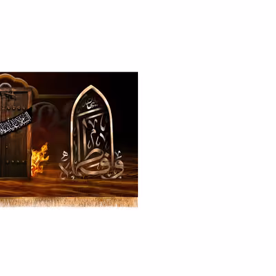 پرچم مدل پشت منبری شهادت حضرت زهرا کد 8878S