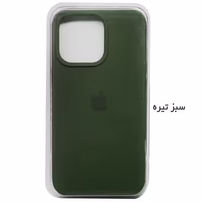 کاور مدل سیلیکونی کد 338 مناسب برای گوشی موبایل اپل iPhone 13 Pro Max