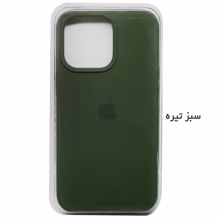 کاور مدل سیلیکونی کد 338 مناسب برای گوشی موبایل اپل iPhone 13 Pro Max
