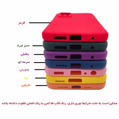 کاور قاب تک مدل Grd05C مناسب برای گوشی موبایل سامسونگ Galaxy A51