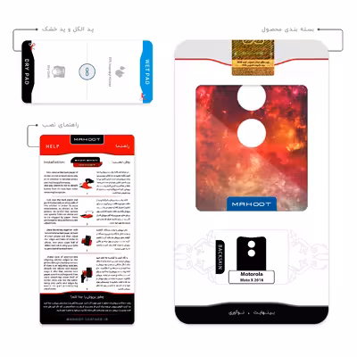 برچسب پوششی ماهوت مدل Universe b NASA 8 مناسب برای گوشی موبایل موتورولا Moto X 2014