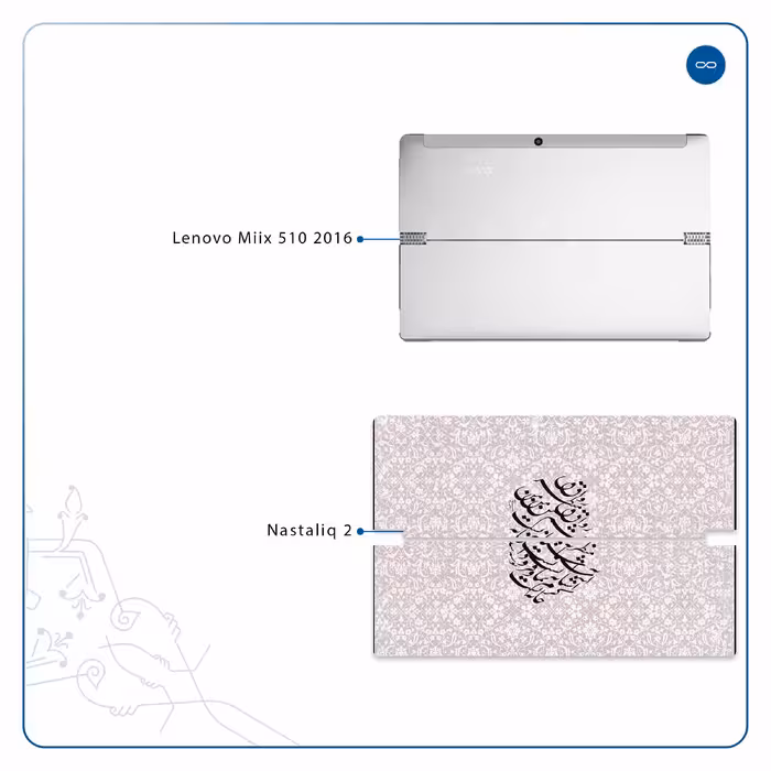 برچسب پوششی ماهوت مدل Nastaliq-2 مناسب برای تبلت لنوو Miix 510 2016