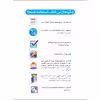 کتاب رنگ‌آمیزی برای بزرگسالان حیوانات شگفت انگیز اثر محمد مهدی کاظم‌ زاده انتشارات گام‌ اول