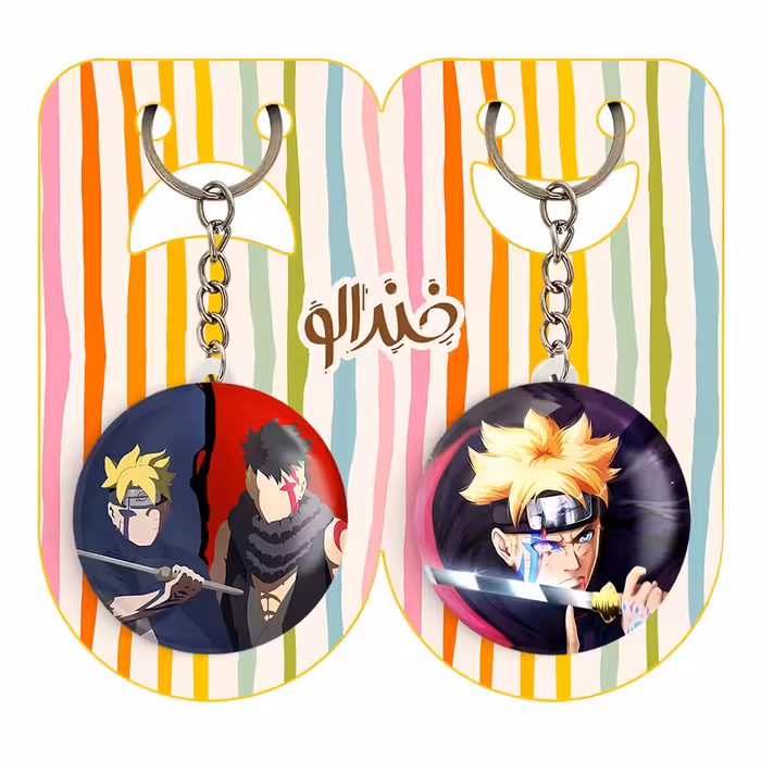 جاکلیدی خندالو مدل بوروتو اوزوماکی و کاواراگی انیمه بوروتو کد 1573815739 مجموعه 2 عددی