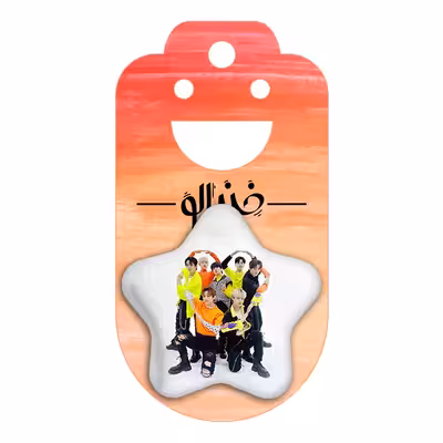 پیکسل خندالو طرح گروه انهایپن مدل ستاره ای کد 12328