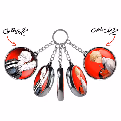 جاکلیدی خندالو طرح دنجی و پوچیتا انیمه مرد اره ای مدل دوطرفه کد 1788917885