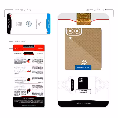 برچسب پوششی ماهوت مدل Minimal Cup of Coffee Icon مناسب برای گوشی موبایل سامسونگ Galaxy M33