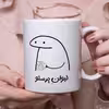 ماگ هومر ماگ طرح لیوان شخصی مدل 