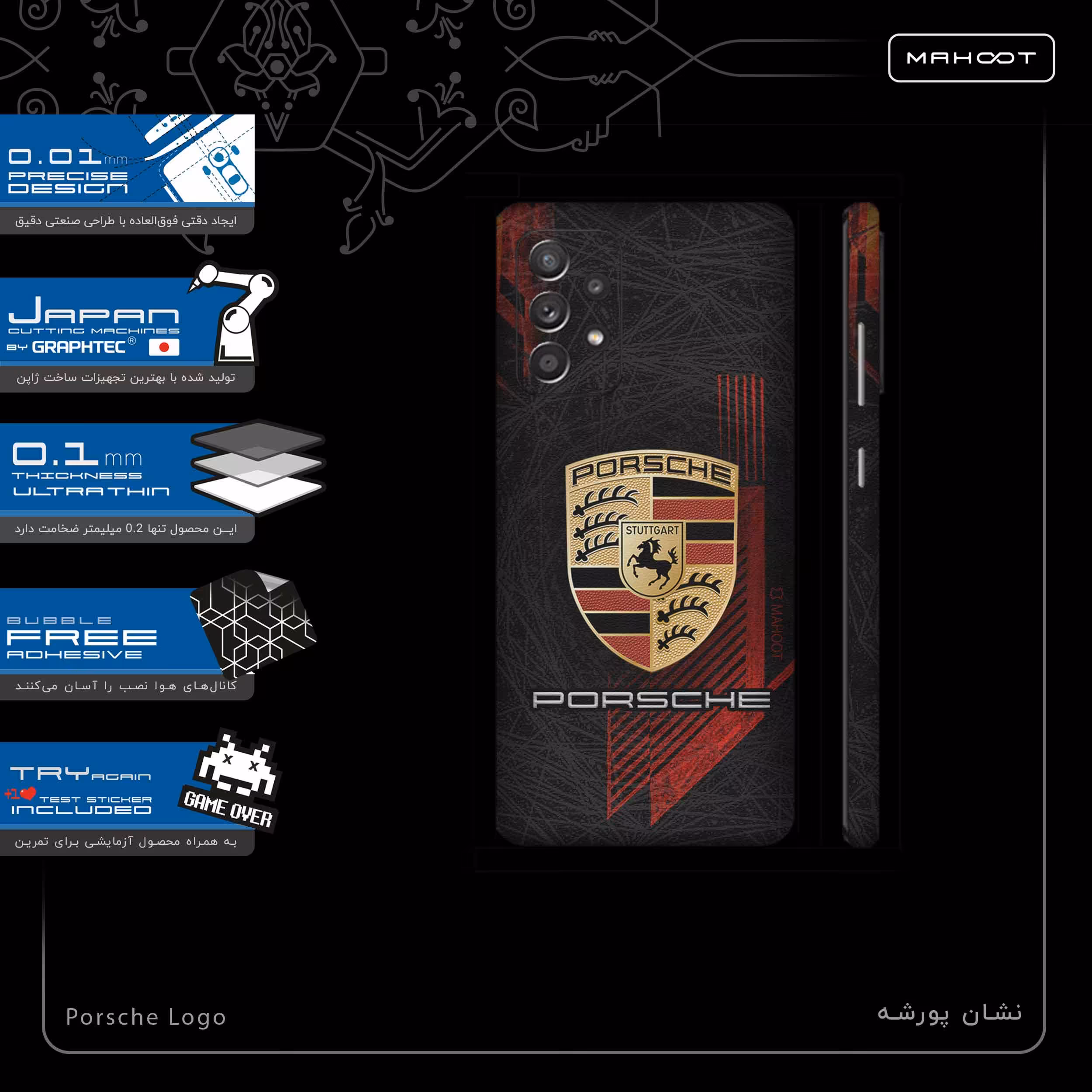 برچسب پوششی ماهوت مدل Porsche-Logo-FullSkin مناسب برای گوشی موبایل سامسونگ Galaxy A52s 5G