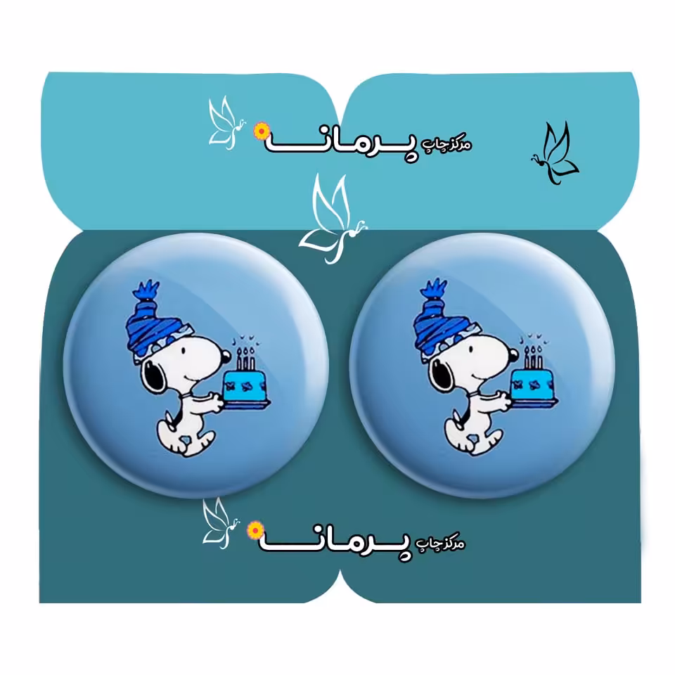  پیکسل پرمانه طرح اسنوپی کد pm2n.14521 مجموعه 2 عددی